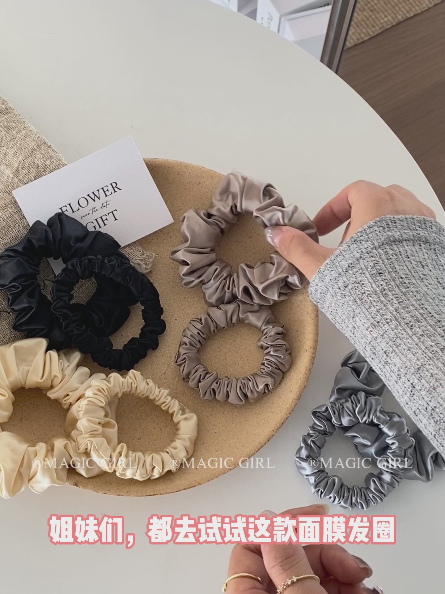 2025 Brand New Satin Hair Ties for Women Minimalistic Scrunchies Solid Color Casual Soft Hair Accessories Sweet for Girls Ladies