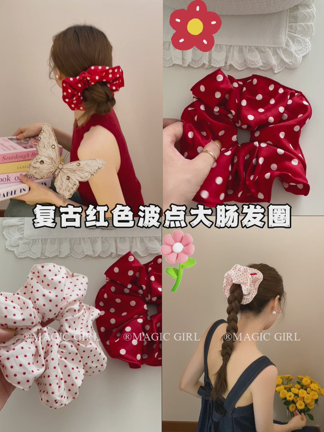 Vintage Chic Simple Dot Scrunchies Stylish Minimalistic Women's Hair Ties Trendy Hair Accessories for Girls