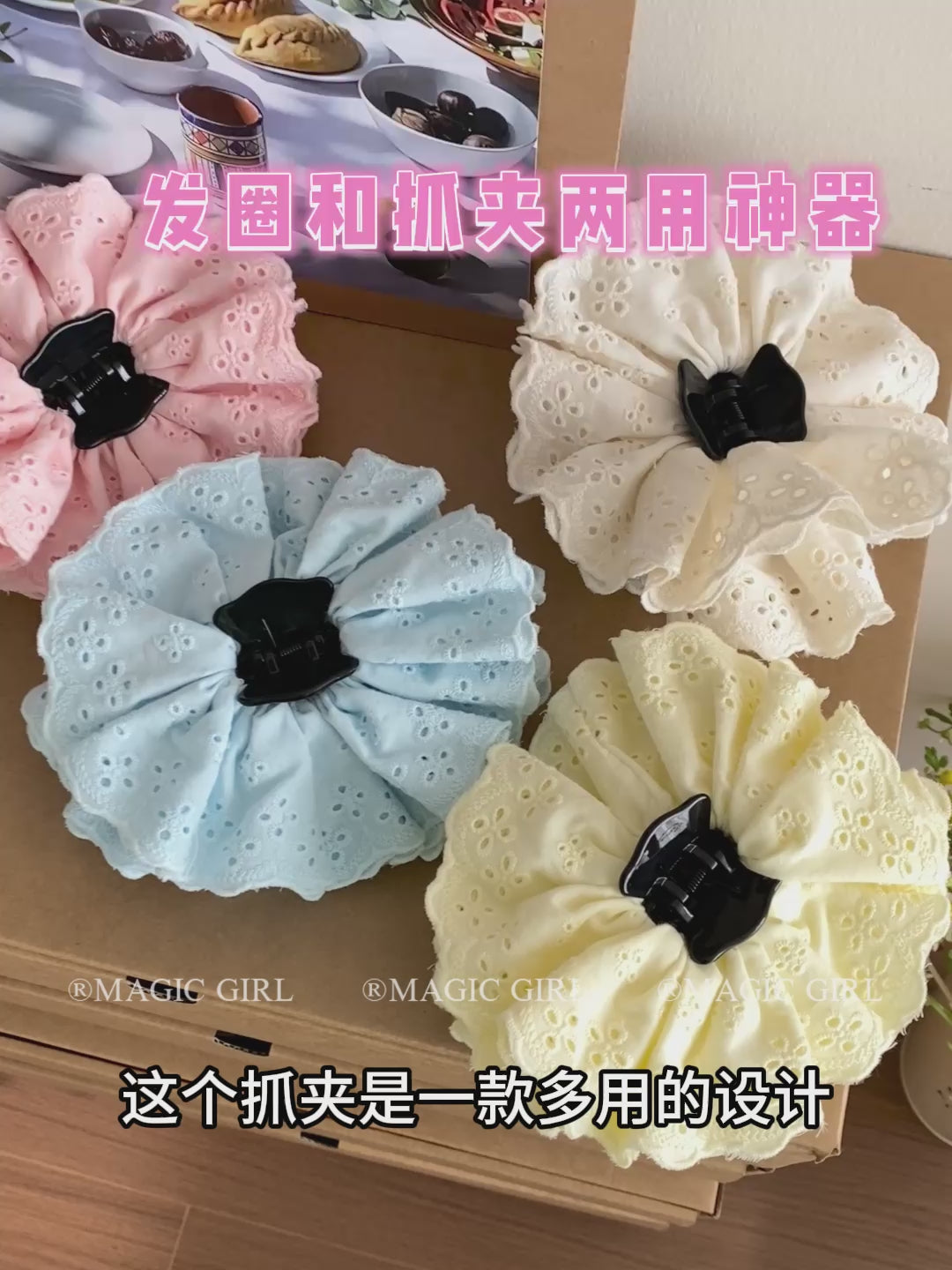 Girly Aesthetic Solid Color Double Duty Hair Claw Clips Scrunchies Sweet Fashion in Stock Hair Ties Hairpins Accessories for Kid